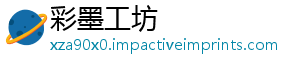 彩墨工坊